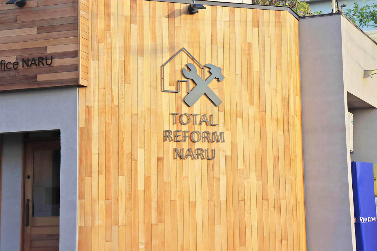 安心の自社施工・サポート体制画像